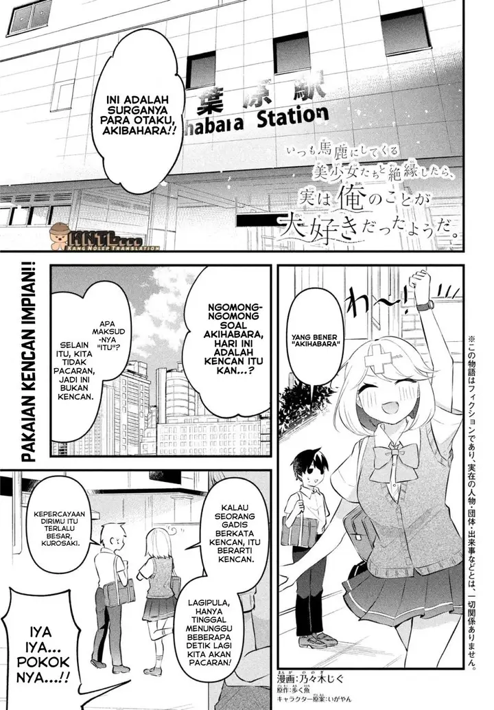 image-komik-itsumo-baka-ni-shitekuru-bishoujo-tachi-to-zetsuen-shitara-jitsu-wa-ore-no-koto-ga-daisuki-datta-you-da-chapter-7-1/27