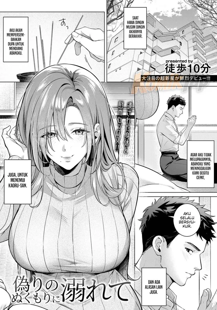 image-komik-itsuwari-no-nukumori-ni-oborete-toho-chapter-01-0/20