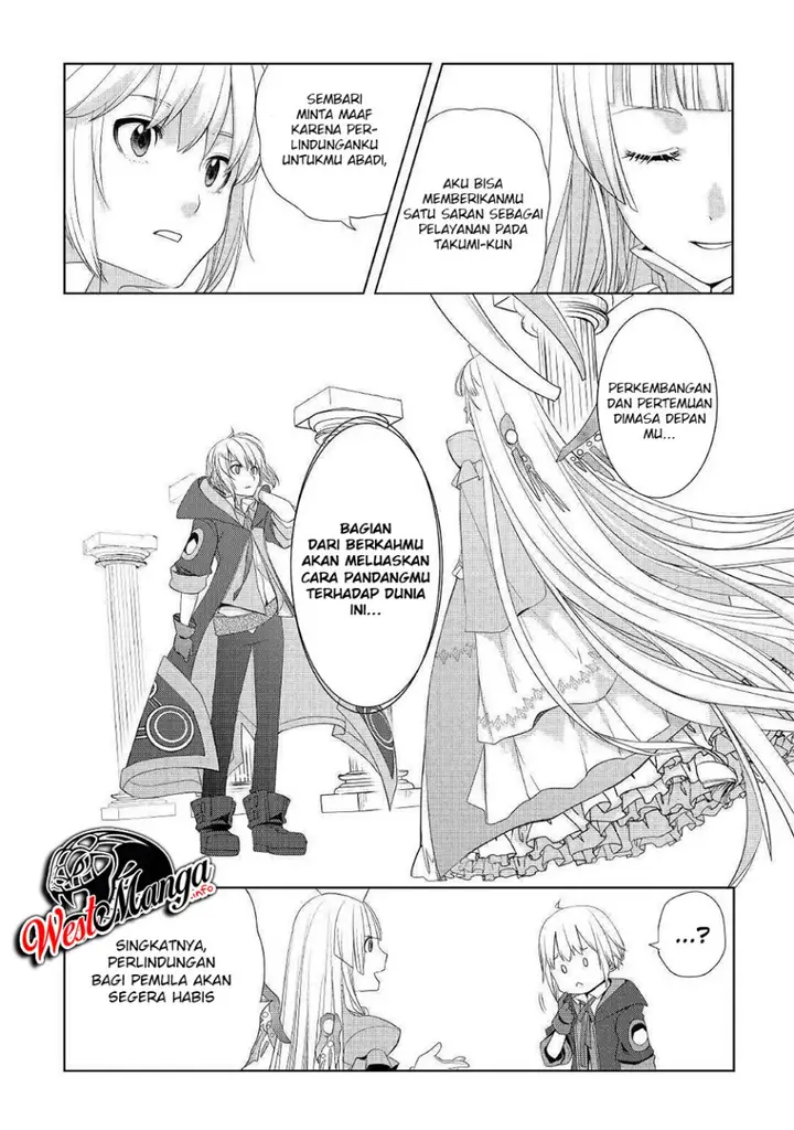 image-komik-izure-saikyou-no-renkinjutsu-shi-chapter-10-21/31