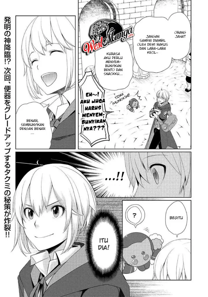 image-komik-izure-saikyou-no-renkinjutsu-shi-chapter-10-29/31