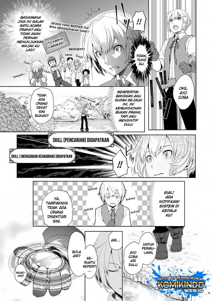 image-komik-izure-saikyou-no-renkinjutsu-shi-chapter-12-6/29