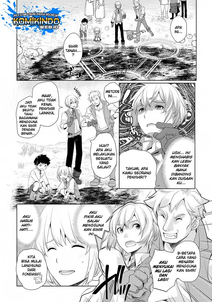 image-komik-izure-saikyou-no-renkinjutsu-shi-chapter-13-10/29