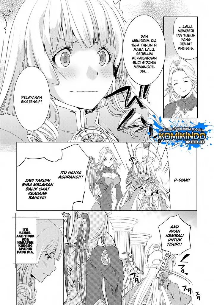 image-komik-izure-saikyou-no-renkinjutsu-shi-chapter-13-13/29