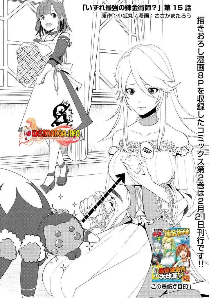 image-komik-izure-saikyou-no-renkinjutsu-shi-chapter-15-3/31