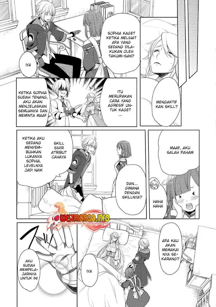 image-komik-izure-saikyou-no-renkinjutsu-shi-chapter-16-17/29