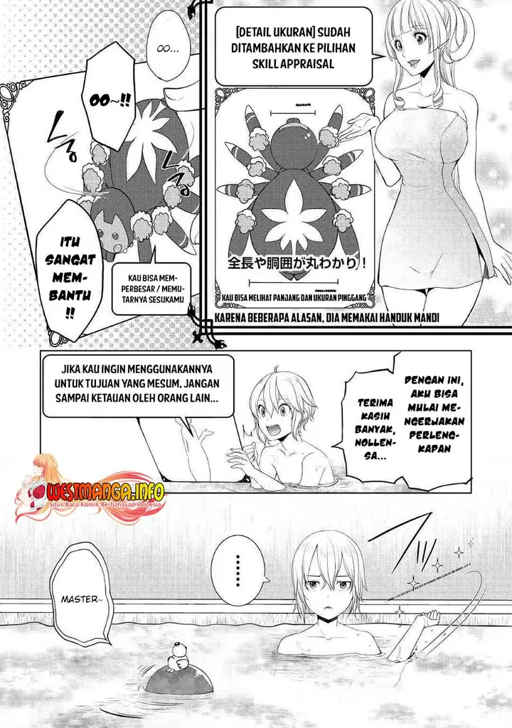 image-komik-izure-saikyou-no-renkinjutsu-shi-chapter-17-18/27