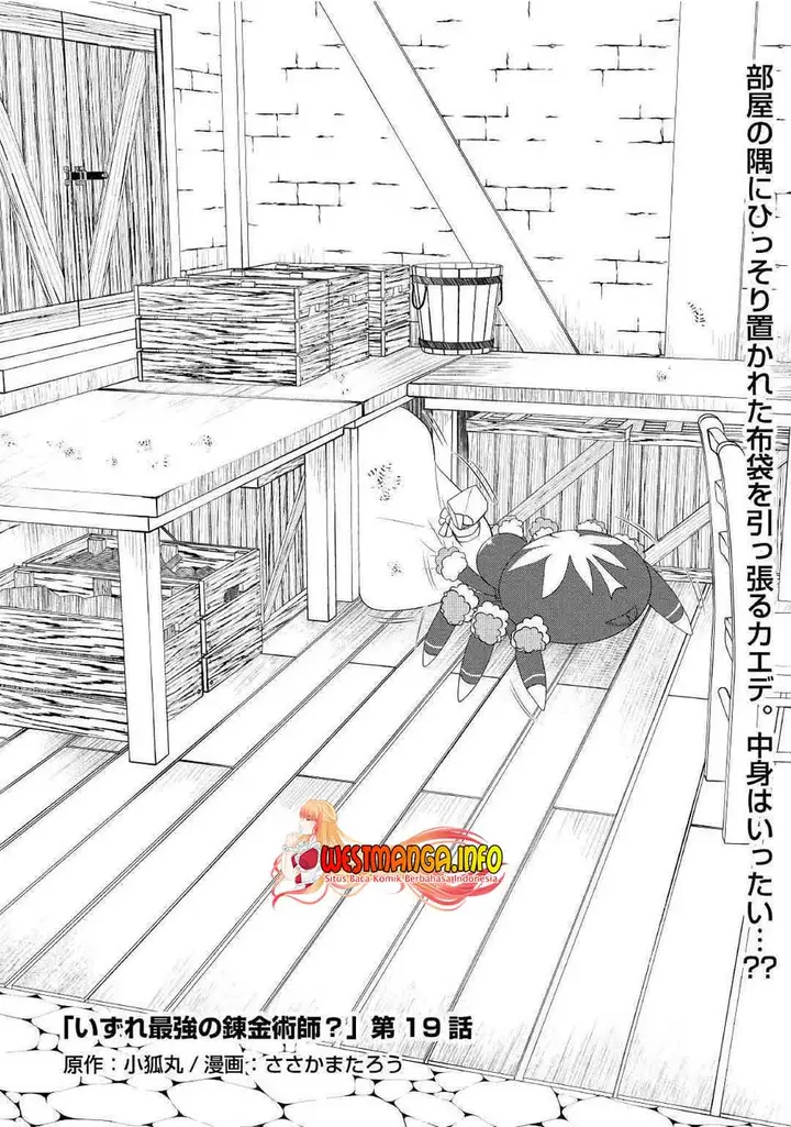 image-komik-izure-saikyou-no-renkinjutsu-shi-chapter-19-3/27
