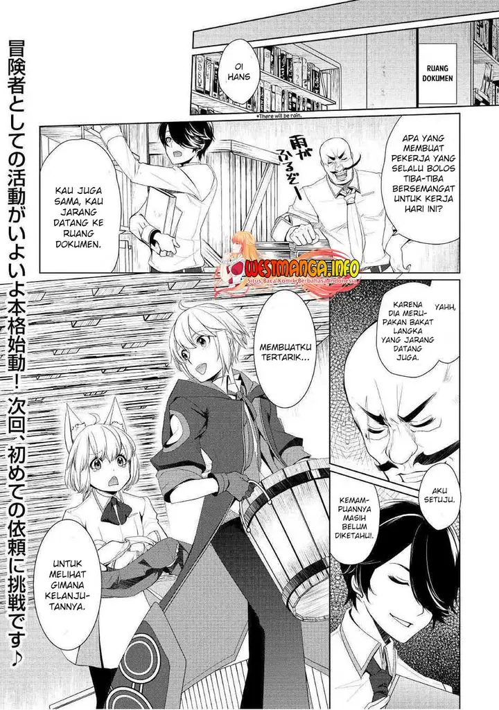image-komik-izure-saikyou-no-renkinjutsu-shi-chapter-19-25/27