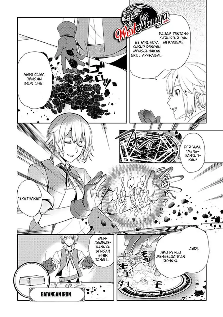 image-komik-izure-saikyou-no-renkinjutsu-shi-chapter-22-5/32