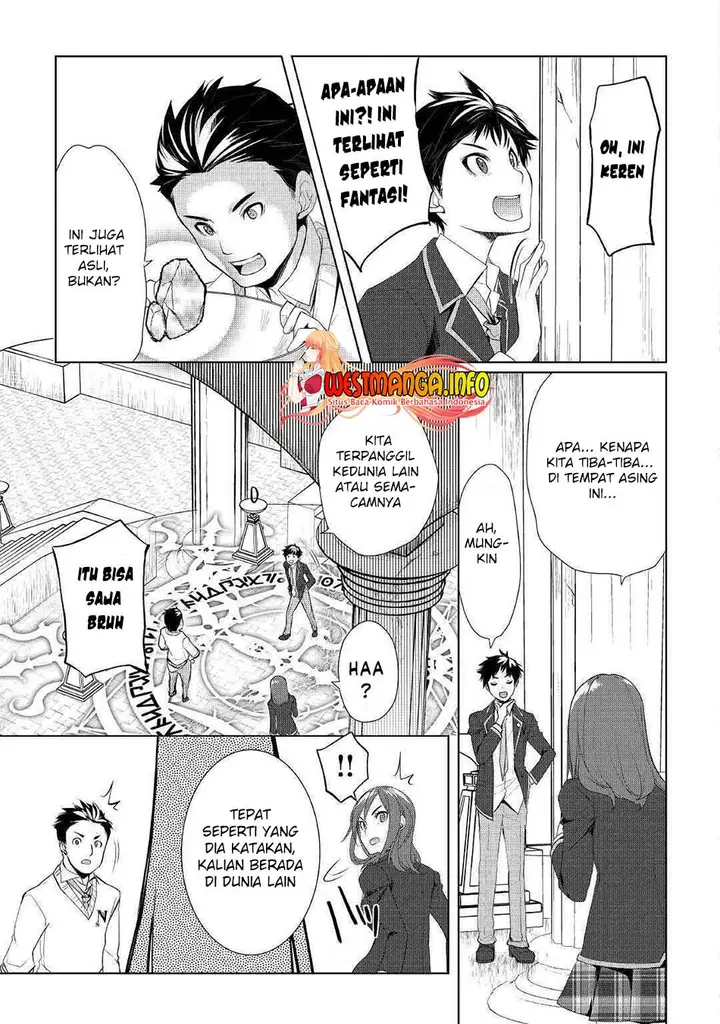 image-komik-izure-saikyou-no-renkinjutsu-shi-chapter-22-23/32