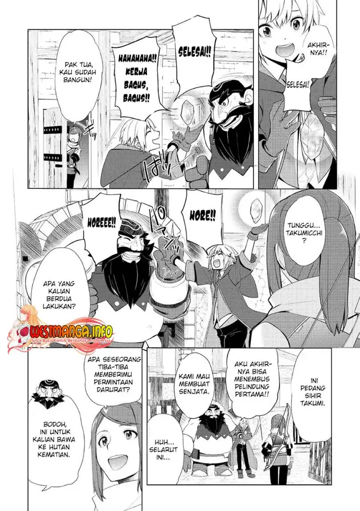 image-komik-izure-saikyou-no-renkinjutsu-shi-chapter-27-12/24