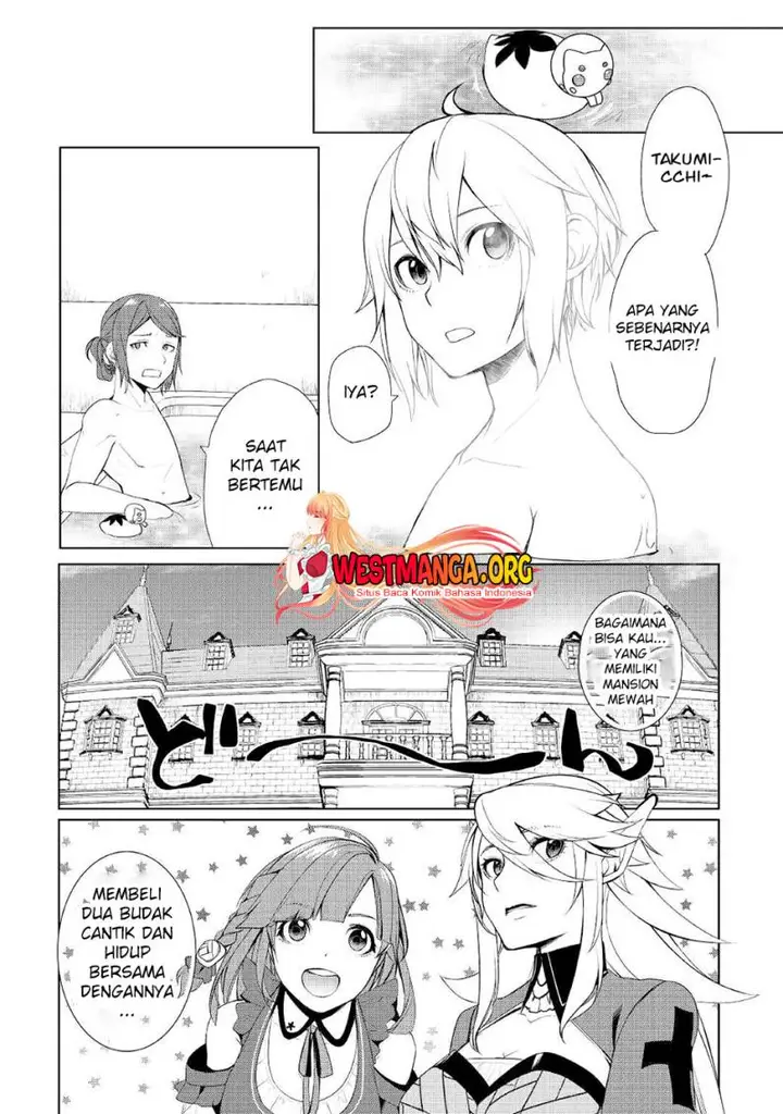 image-komik-izure-saikyou-no-renkinjutsu-shi-chapter-28-2/22