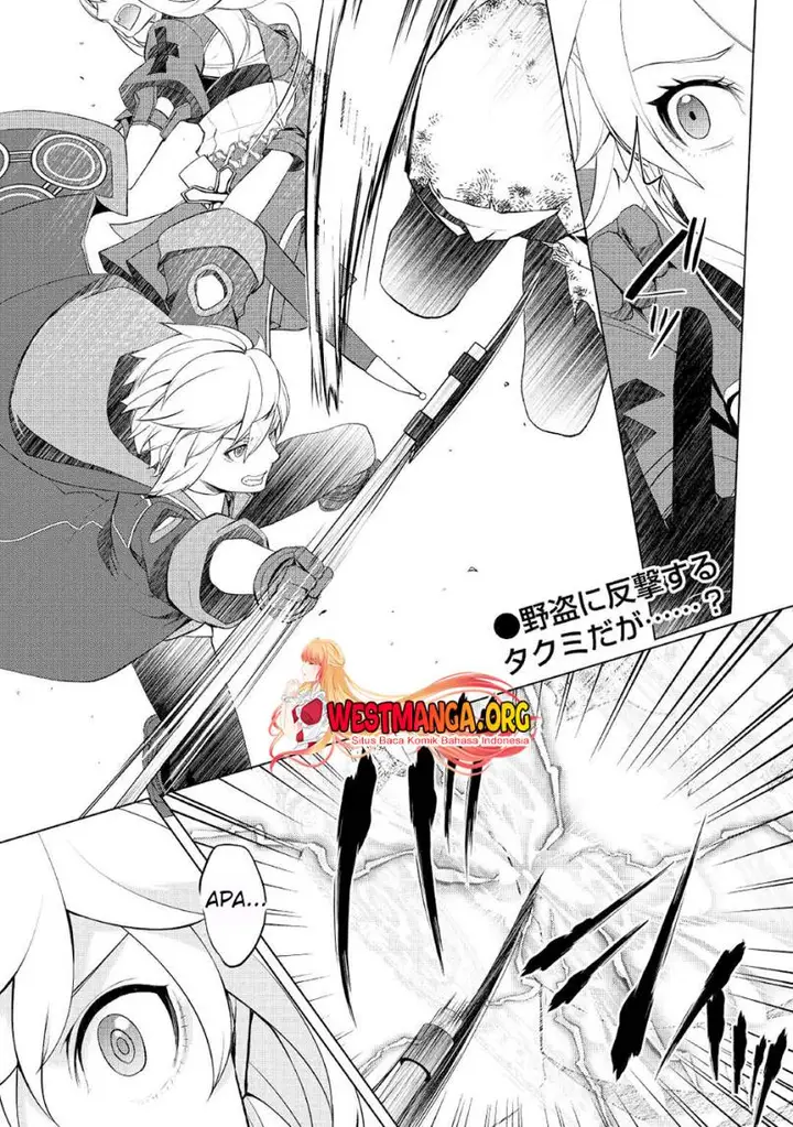 image-komik-izure-saikyou-no-renkinjutsu-shi-chapter-30-1/27