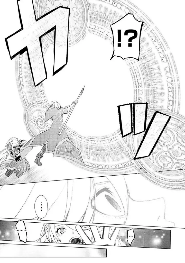 image-komik-izure-saikyou-no-renkinjutsu-shi-chapter-30-2/27