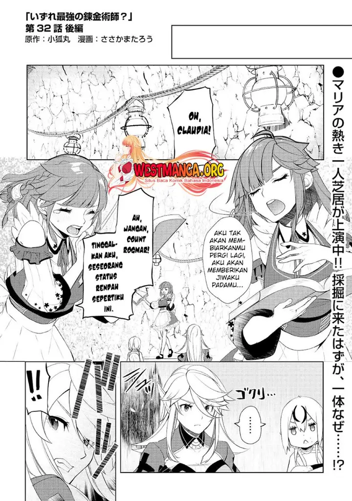 image-komik-izure-saikyou-no-renkinjutsu-shi-chapter-33-1/19
