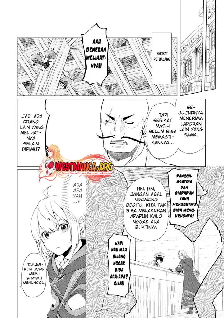 image-komik-izure-saikyou-no-renkinjutsu-shi-chapter-35-2/21