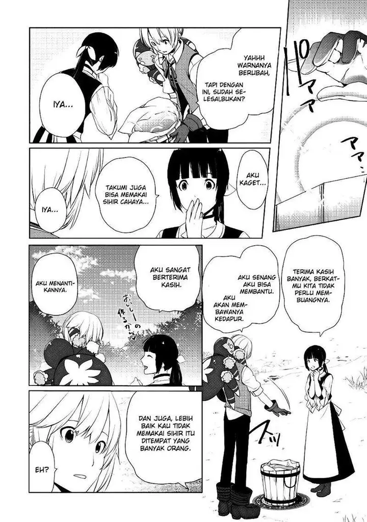 image-komik-izure-saikyou-no-renkinjutsu-shi-chapter-4-13/22