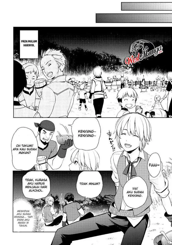 image-komik-izure-saikyou-no-renkinjutsu-shi-chapter-4-16/22