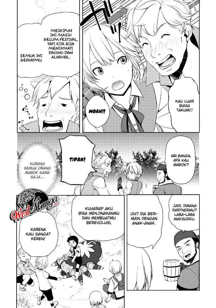 image-komik-izure-saikyou-no-renkinjutsu-shi-chapter-4-17/22