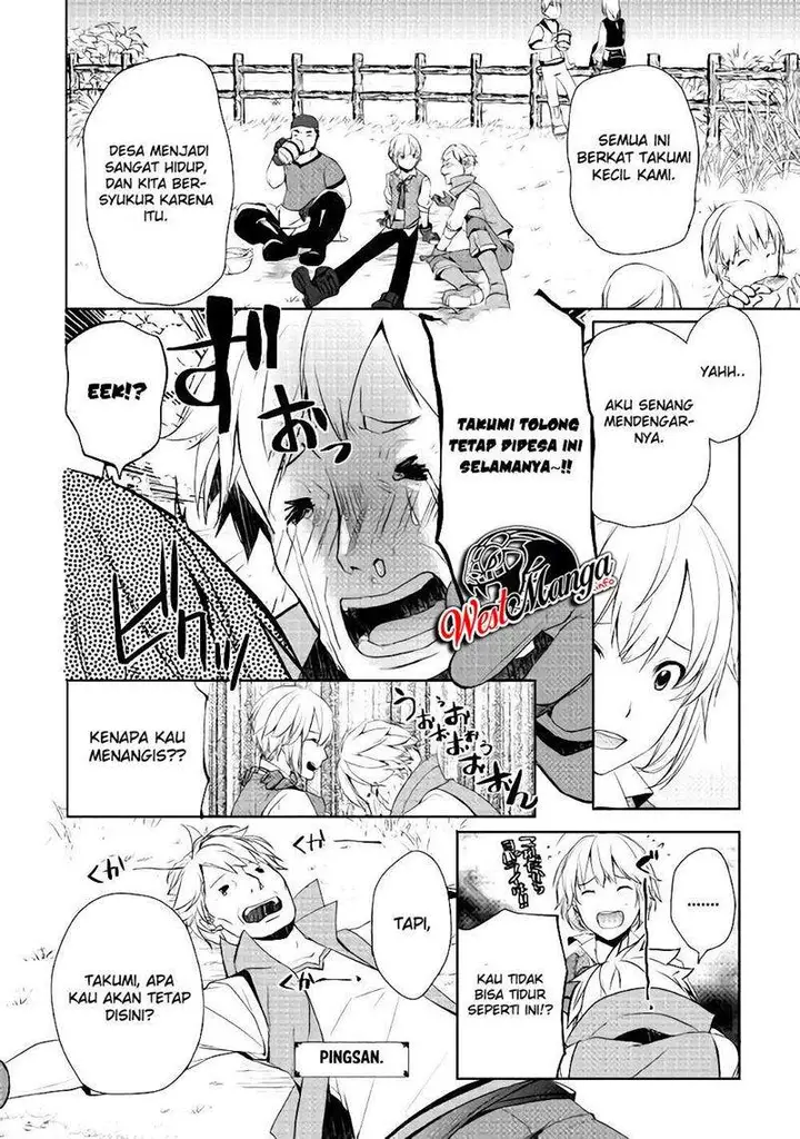 image-komik-izure-saikyou-no-renkinjutsu-shi-chapter-4-18/22