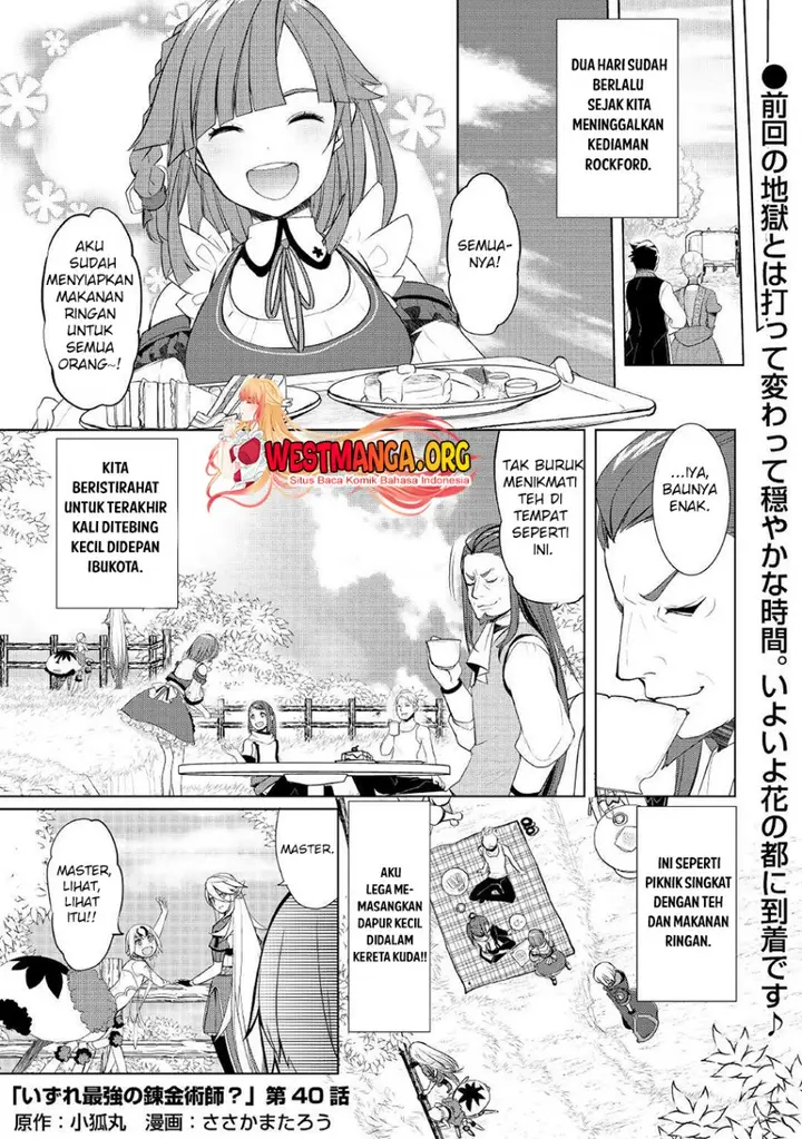image-komik-izure-saikyou-no-renkinjutsu-shi-chapter-40-1/22