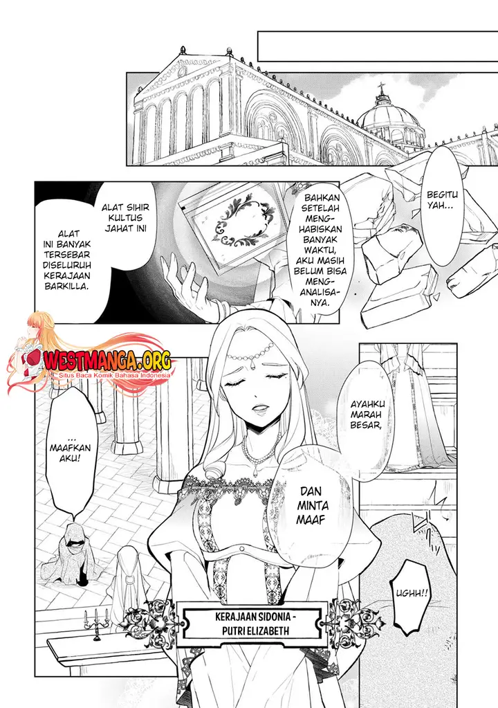 image-komik-izure-saikyou-no-renkinjutsu-shi-chapter-43-20/23