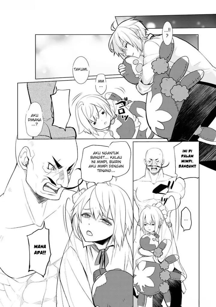 image-komik-izure-saikyou-no-renkinjutsu-shi-chapter-46-5/26