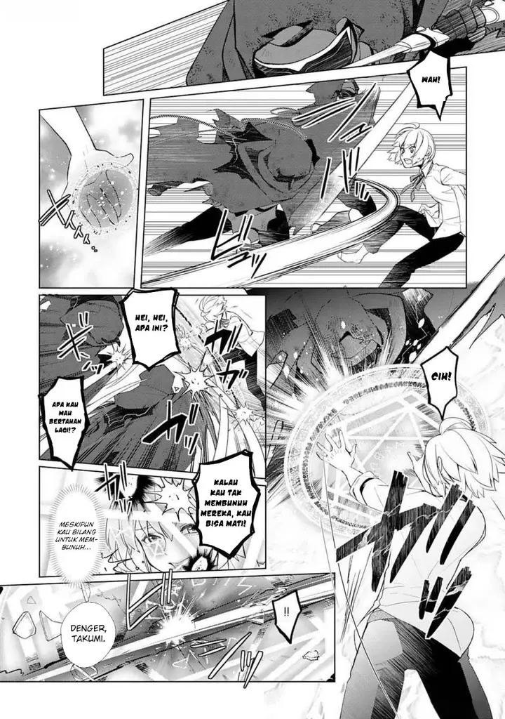 image-komik-izure-saikyou-no-renkinjutsu-shi-chapter-46-7/26