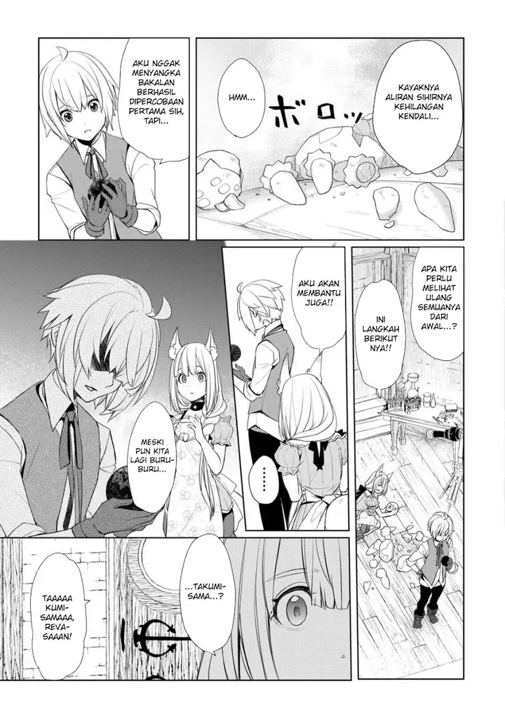 image-komik-izure-saikyou-no-renkinjutsu-shi-chapter-49-7/21