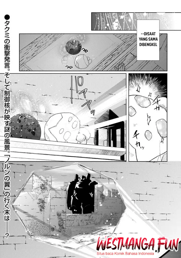 image-komik-izure-saikyou-no-renkinjutsu-shi-chapter-49-20/21