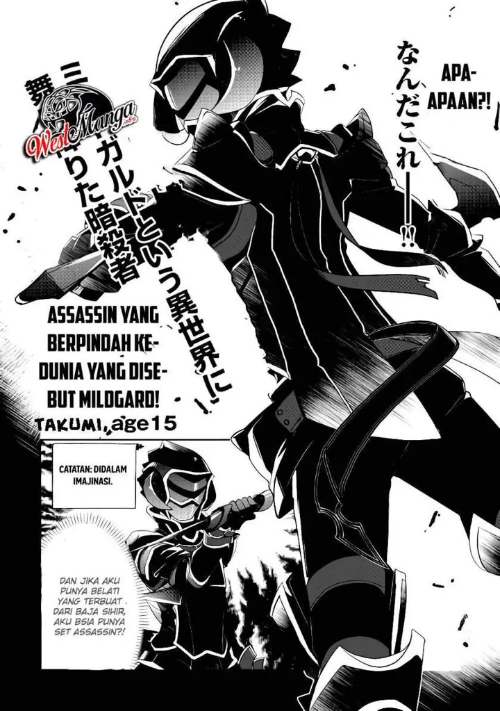 image-komik-izure-saikyou-no-renkinjutsu-shi-chapter-5-14/27