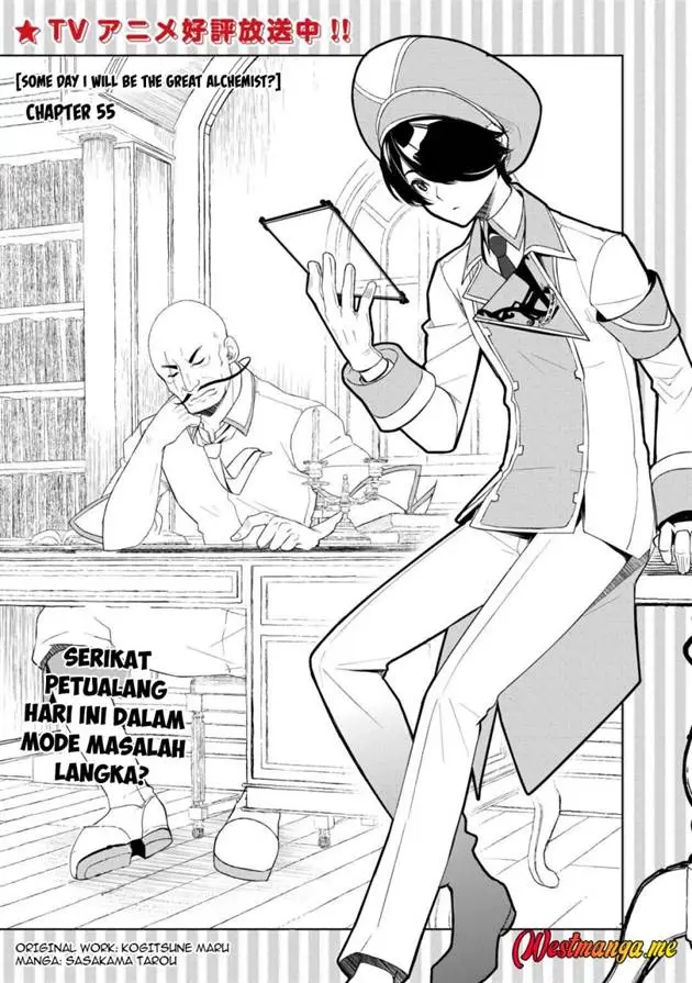 image-komik-izure-saikyou-no-renkinjutsu-shi-chapter-55-1/19