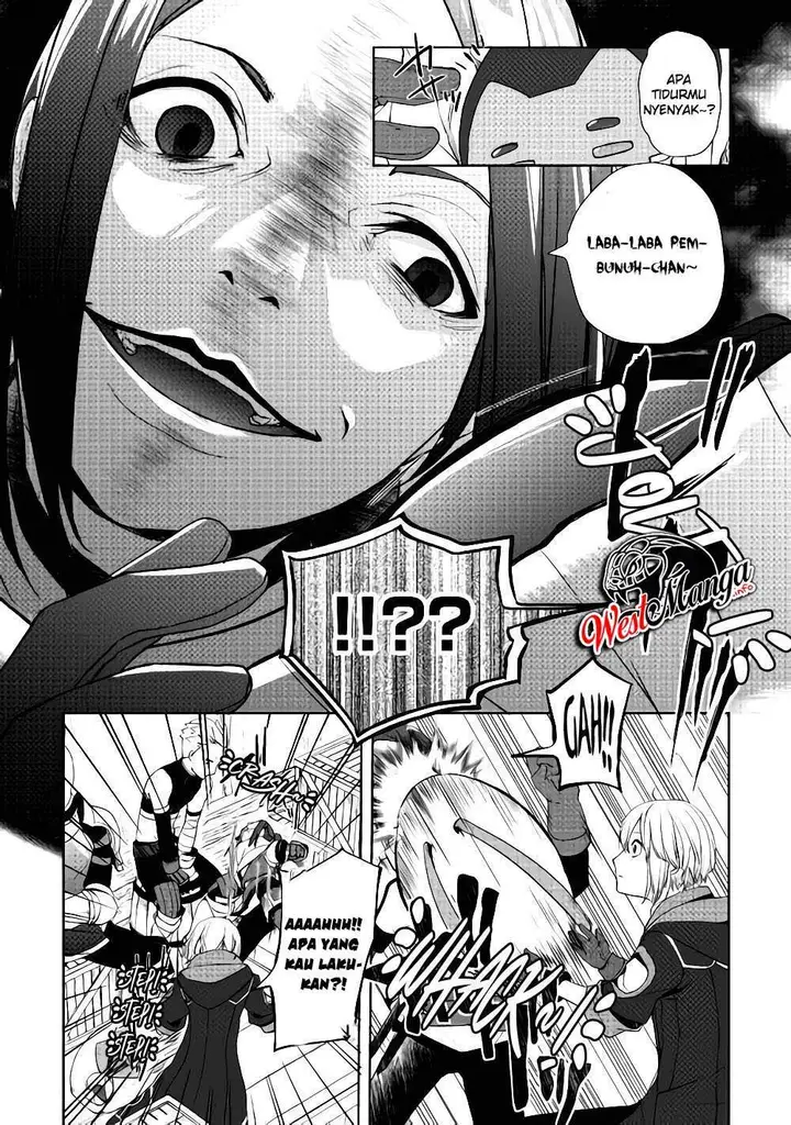 image-komik-izure-saikyou-no-renkinjutsu-shi-chapter-6.1-6/17