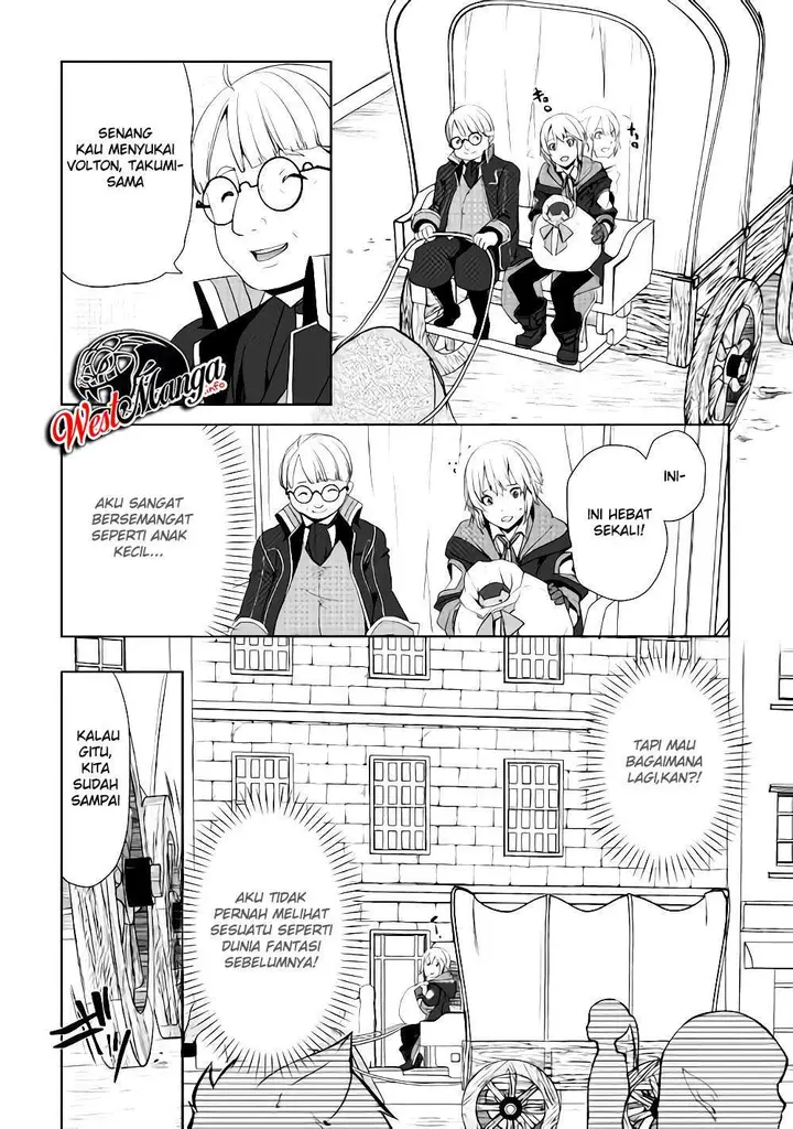 image-komik-izure-saikyou-no-renkinjutsu-shi-chapter-6.1-13/17