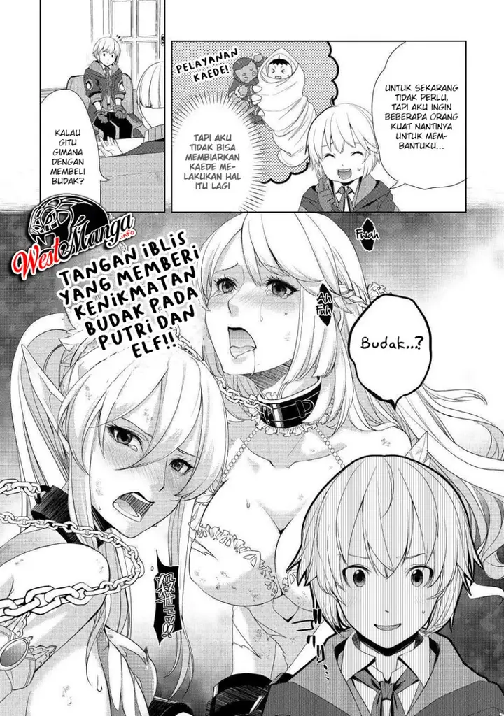 image-komik-izure-saikyou-no-renkinjutsu-shi-chapter-8-17/27