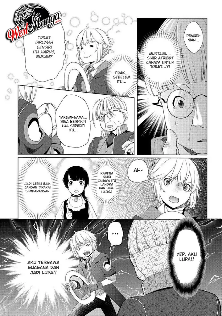 image-komik-izure-saikyou-no-renkinjutsu-shi-chapter-8-21/27