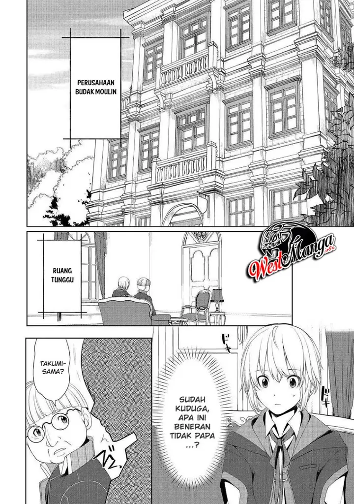 image-komik-izure-saikyou-no-renkinjutsu-shi-chapter-9-3/30
