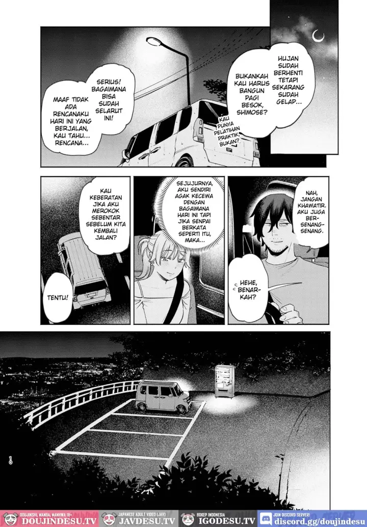 image-komik-jackal-to-pomeranian-no-car-chapter-01-end-7/32