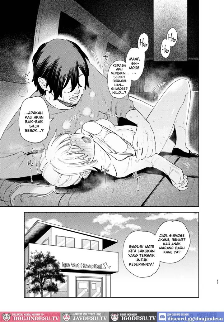 image-komik-jackal-to-pomeranian-no-car-chapter-01-end-28/32