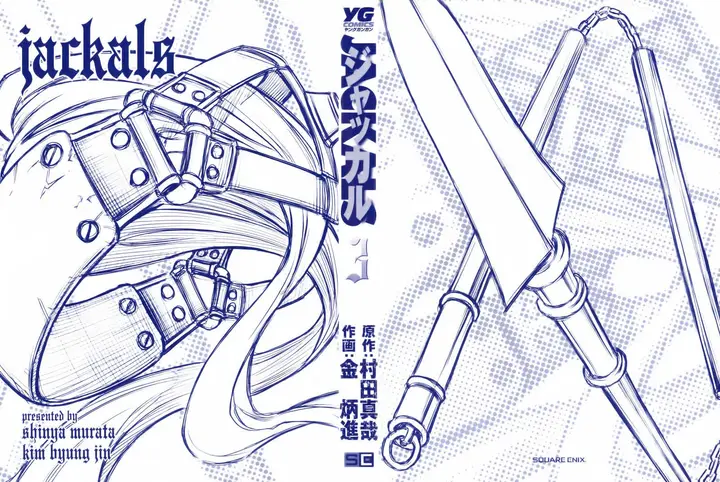 image-komik-jackals-chapter-17-1/28