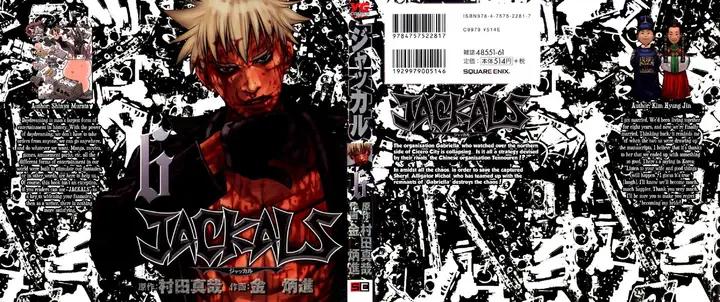 image-komik-jackals-chapter-40-0/28