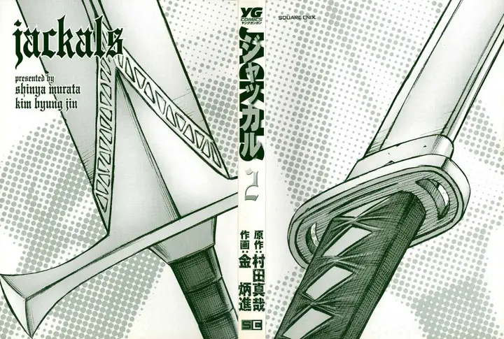 image-komik-jackals-chapter-9-1/28