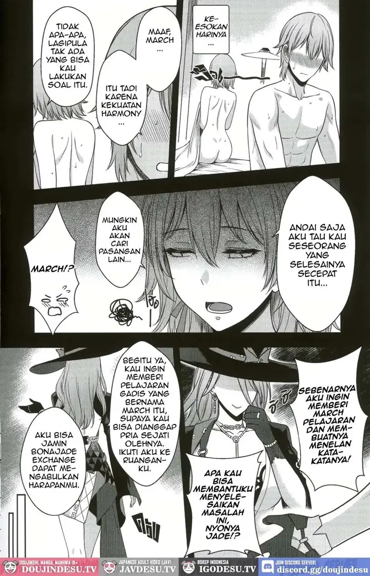 image-komik-jades-pawnshop-doujin-chapter-01-9/28