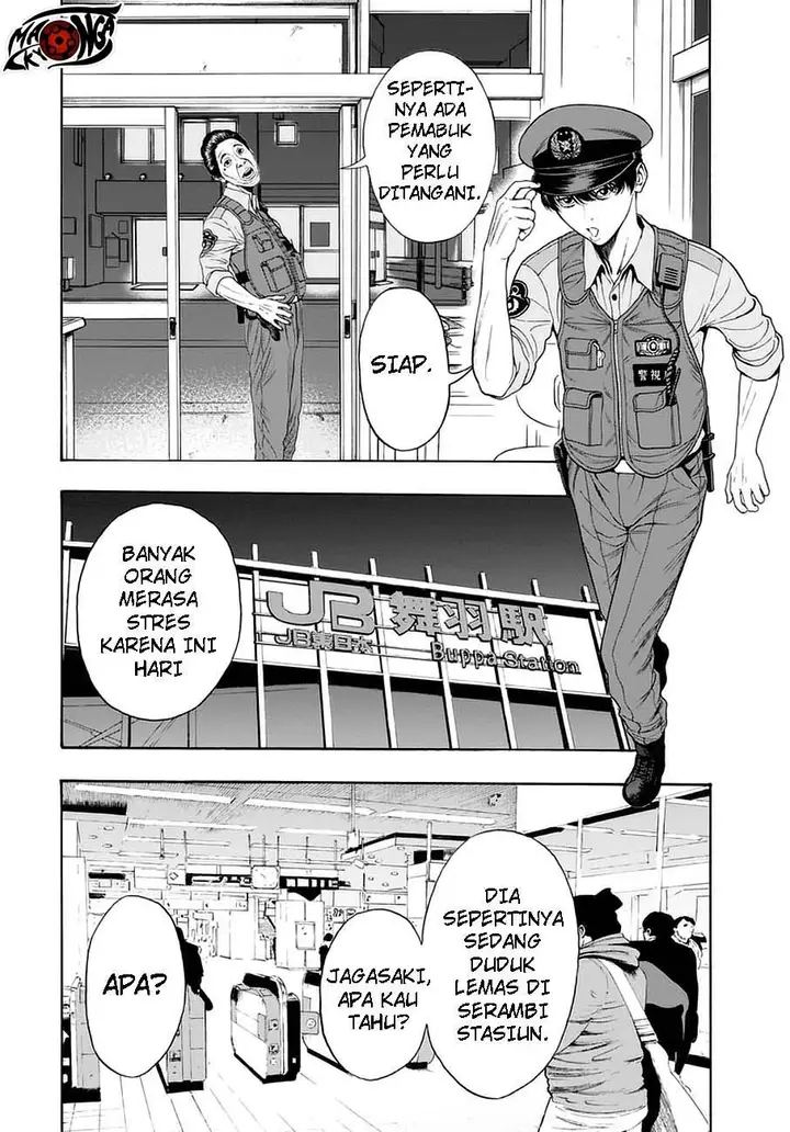 image-komik-jagaaaaaan-chapter-1-32/62