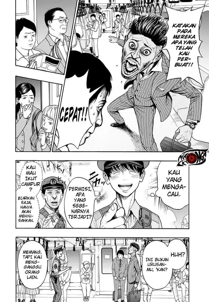 image-komik-jagaaaaaan-chapter-1-40/62