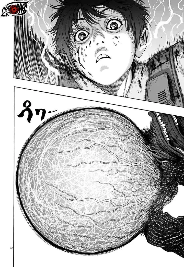 image-komik-jagaaaaaan-chapter-1-58/62