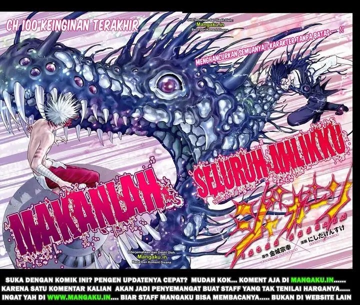 image-komik-jagaaaaaan-chapter-100-3/25
