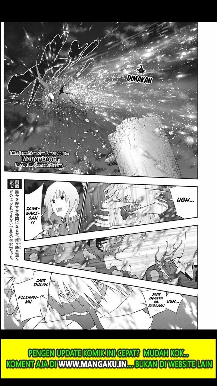 image-komik-jagaaaaaan-chapter-100-5/25