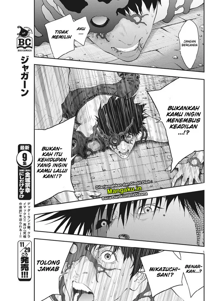 image-komik-jagaaaaaan-chapter-101-6/20