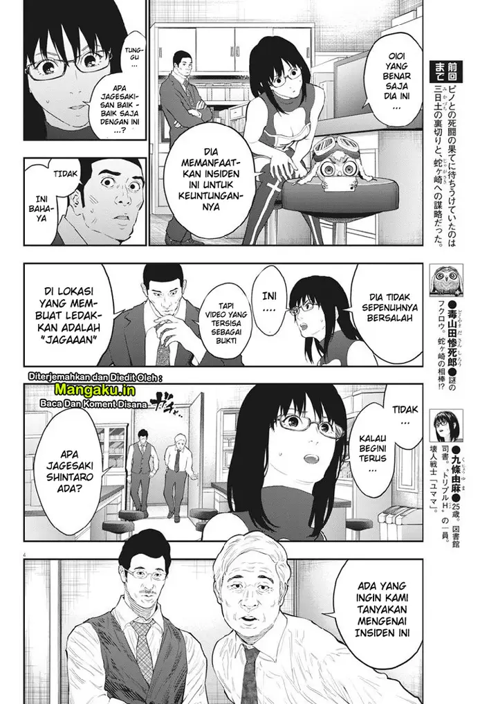 image-komik-jagaaaaaan-chapter-102-5/19